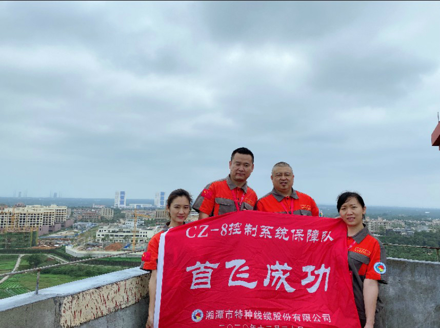 “長征八號”首飛告捷！湖南“神猴”再顯神力！